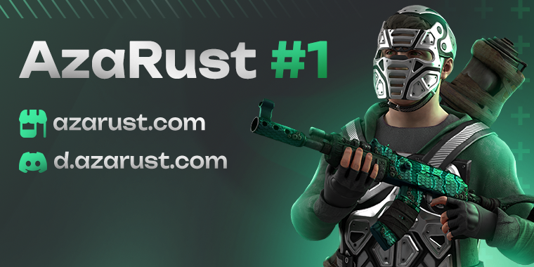 AZARUST#1 [ X5/X10 | NOLIMIT | CLANS | LOOT+ | KITS ] 26.06